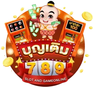 บุญเติม789