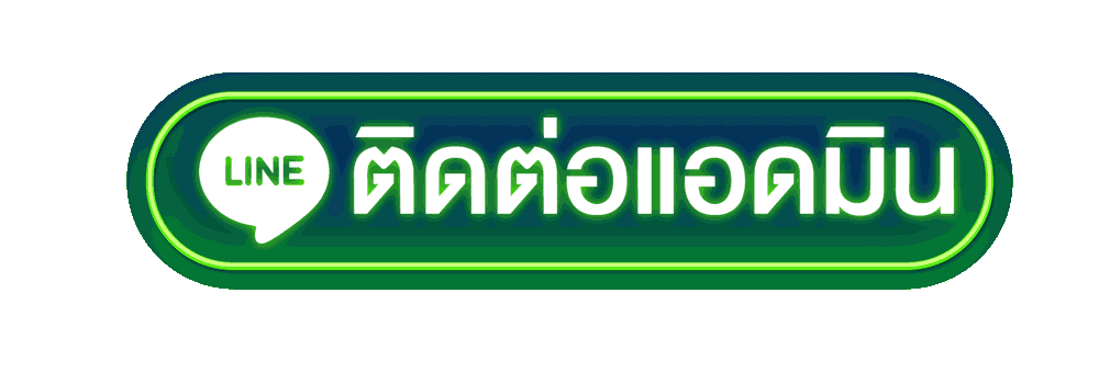 บุญเติม789