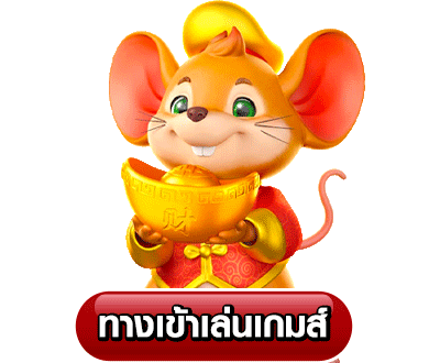 บุญเติม789